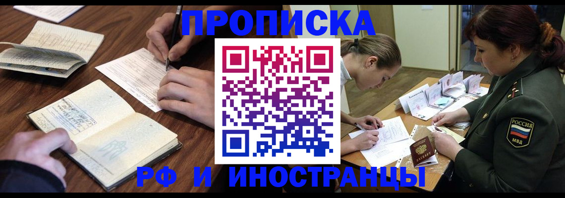 форма 3 в Жуковском